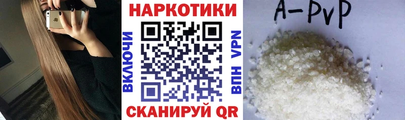 Виды наркоты Сыктывкар Бошки Шишки  КОКАИН  A PVP  Меф мяу мяу 