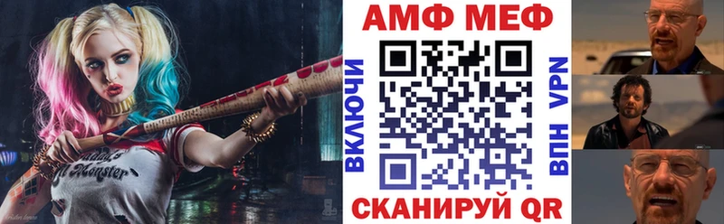 АМФ 97% Сыктывкар