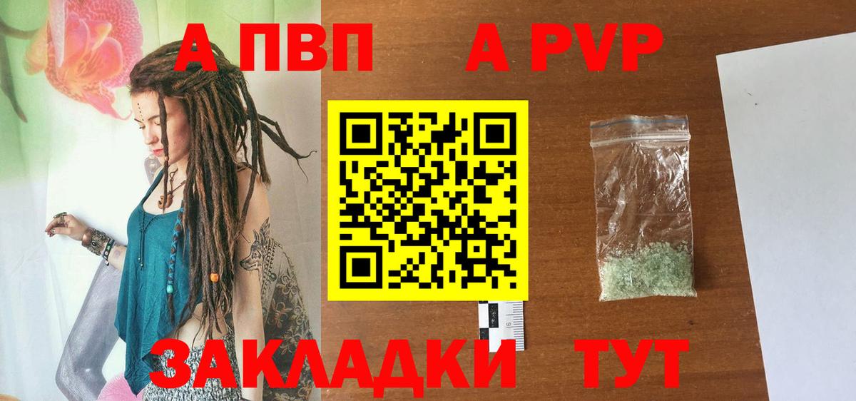 APVP СК КРИС  Вход с VPN  Alpha-PVP СК КРИС  Сыктывкар 