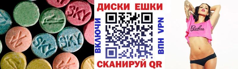 мориарти состав  даркнет сайт  Сыктывкар  Ecstasy диски 