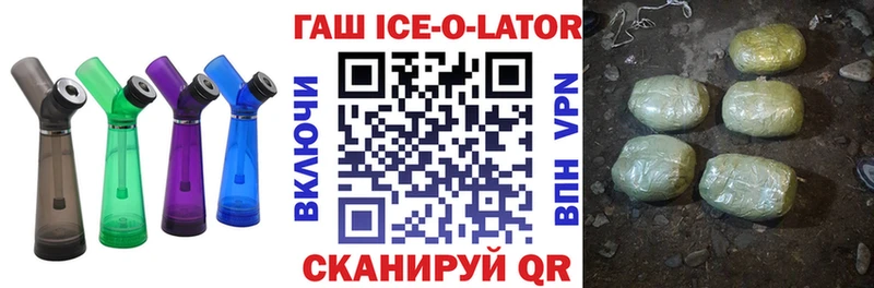 Гашиш hashish  Сыктывкар 