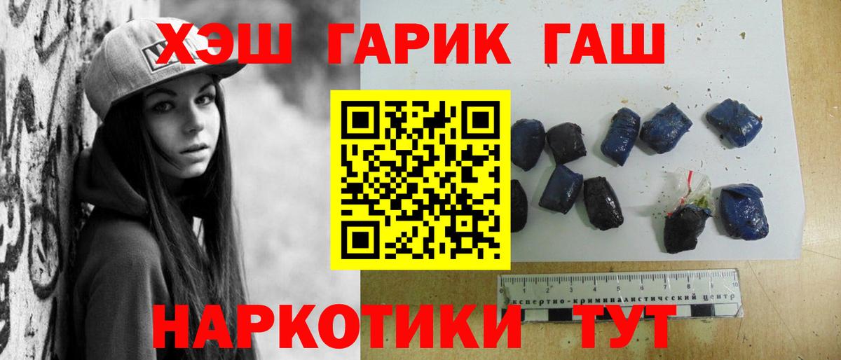 ГАШ Изолятор Сыктывкар