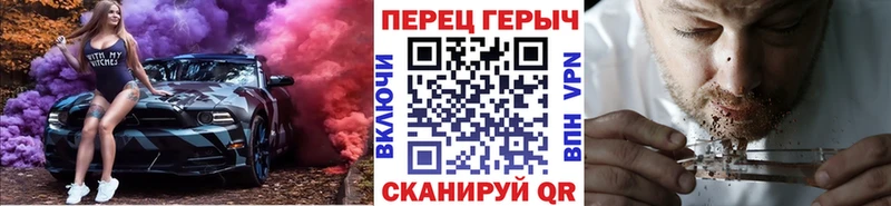 Героин хмурый  Сыктывкар 