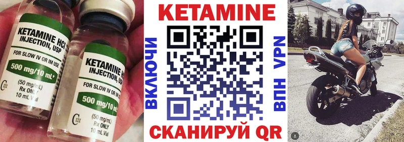 КЕТАМИН ketamine  Сыктывкар 