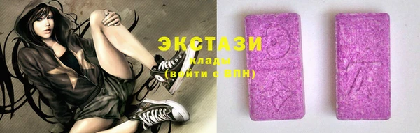 ГАЛЛЮЦИНОГЕННЫЕ ГРИБЫ Алексеевка
