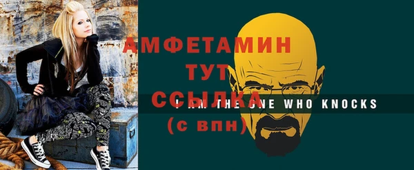 ALPHA-PVP Алзамай