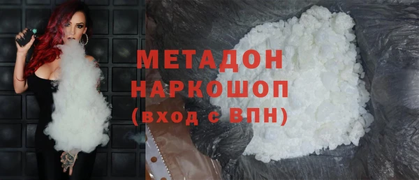 метадон Алексин