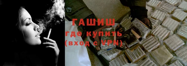 ГАЛЛЮЦИНОГЕННЫЕ ГРИБЫ Алексеевка