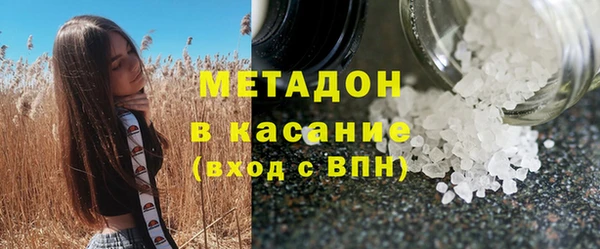 метадон Алексин