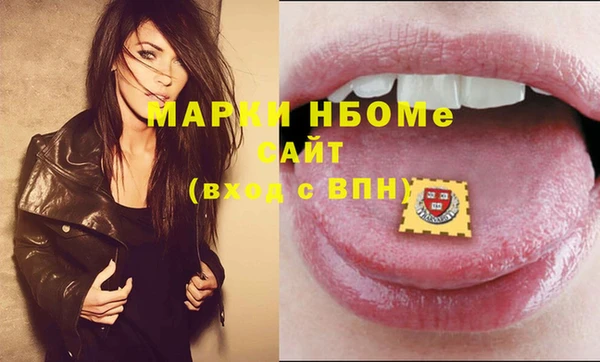 ГАЛЛЮЦИНОГЕННЫЕ ГРИБЫ Алексеевка