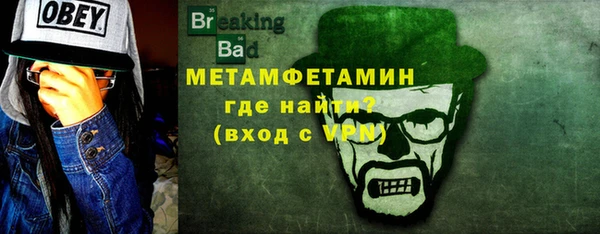 метадон Алексин