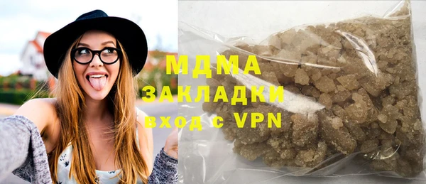 ГАЛЛЮЦИНОГЕННЫЕ ГРИБЫ Алексеевка