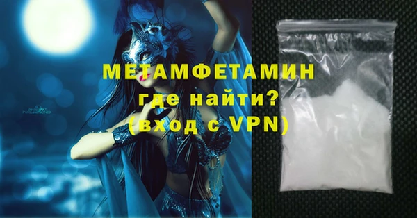ALPHA-PVP Алзамай