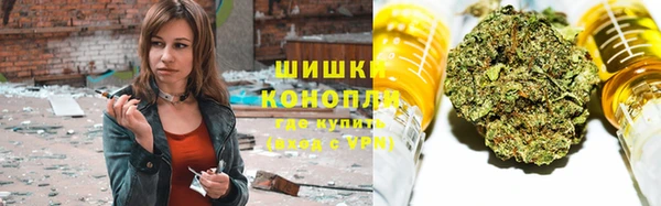 мяу мяу кристалл Абдулино