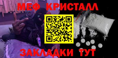 дмт Ипатово