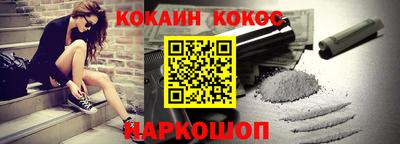 шишки Изобильный