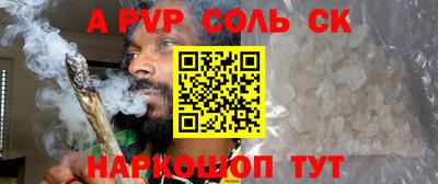 тгк Ирбит