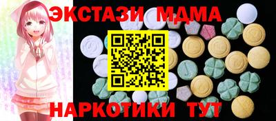 дмт Ипатово