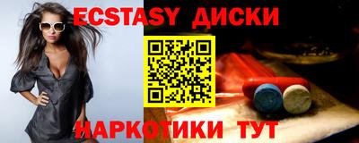 тгк Ирбит