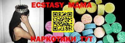 индика Котовск