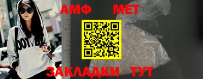 дмт Ипатово