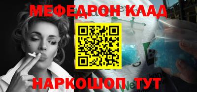 прущая мука Красноармейск