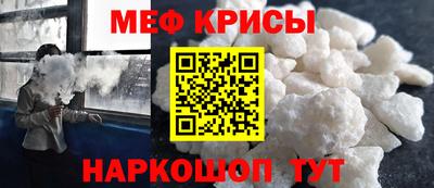дмт Ипатово