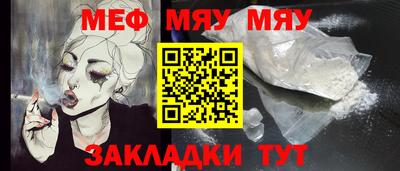 дмт Ипатово