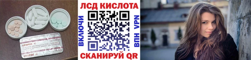 ЛСД экстази ecstasy Сыктывкар