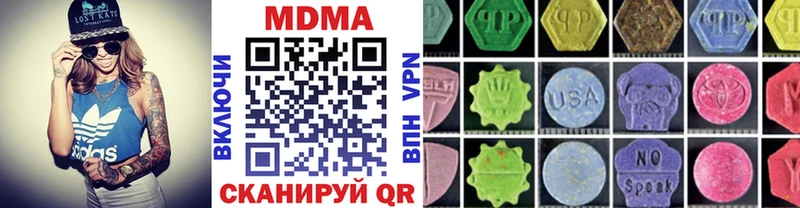 площадка телеграм  Сыктывкар  МДМА молли 