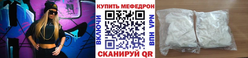 даркнет сайт Сыктывкар Меф mephedrone