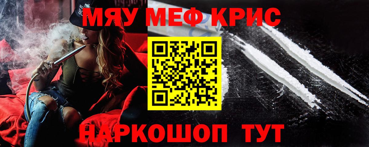 МЕФ мука Сыктывкар