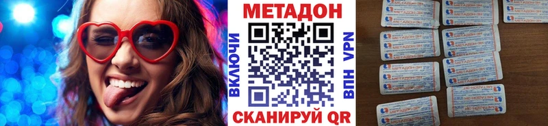 где продают наркотики Сыктывкар мега tor МЕТАДОН VHQ