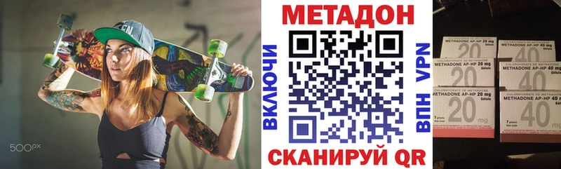 Метадон кристалл Сыктывкар