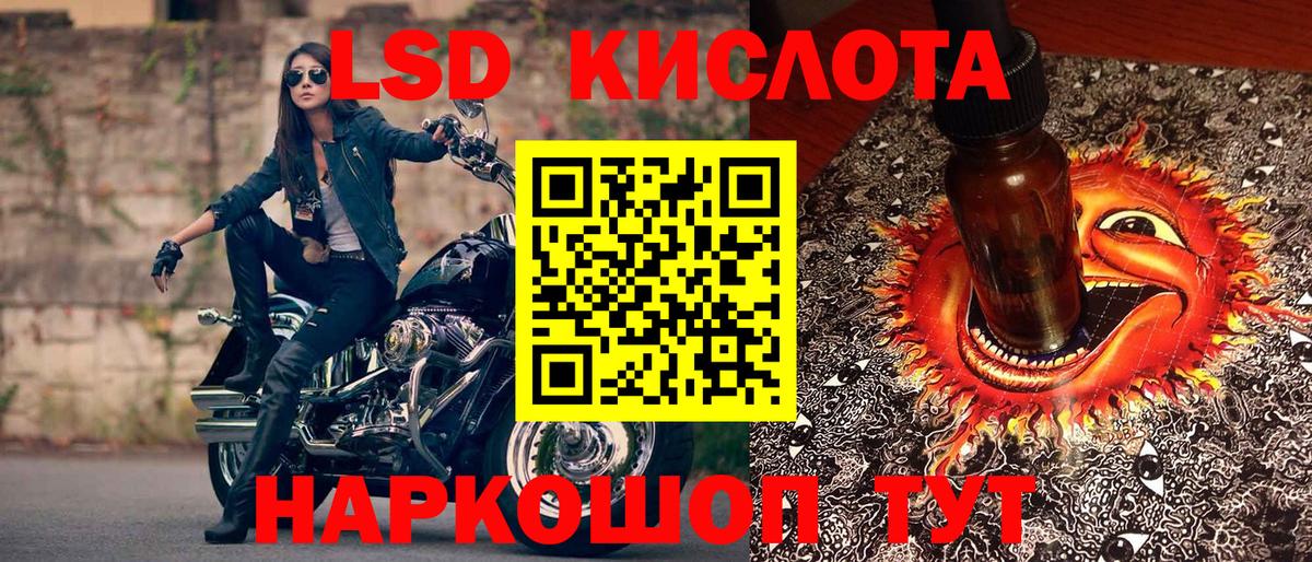 Сыктывкар  Марки NBOMe 1,8мг  Наркотические марки  Вход с VPN 