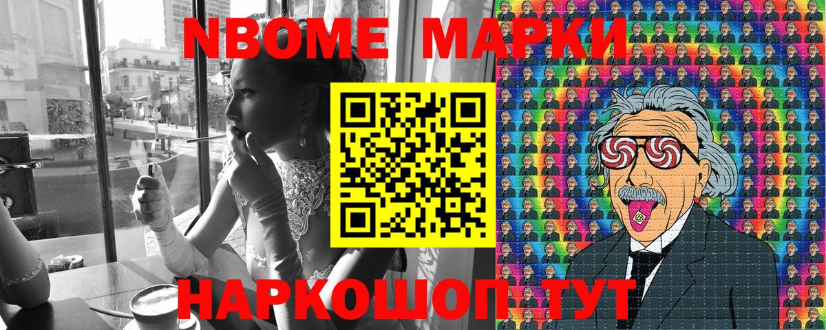 Сыктывкар  Alpha PVP СОЛЬ кристаллы  Меф МЯУ МЯУ кристаллы  Вход с VPN  МАРИХУАНА  ГАШИШ 