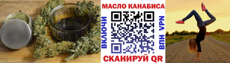 ТГК гашишное масло Сыктывкар