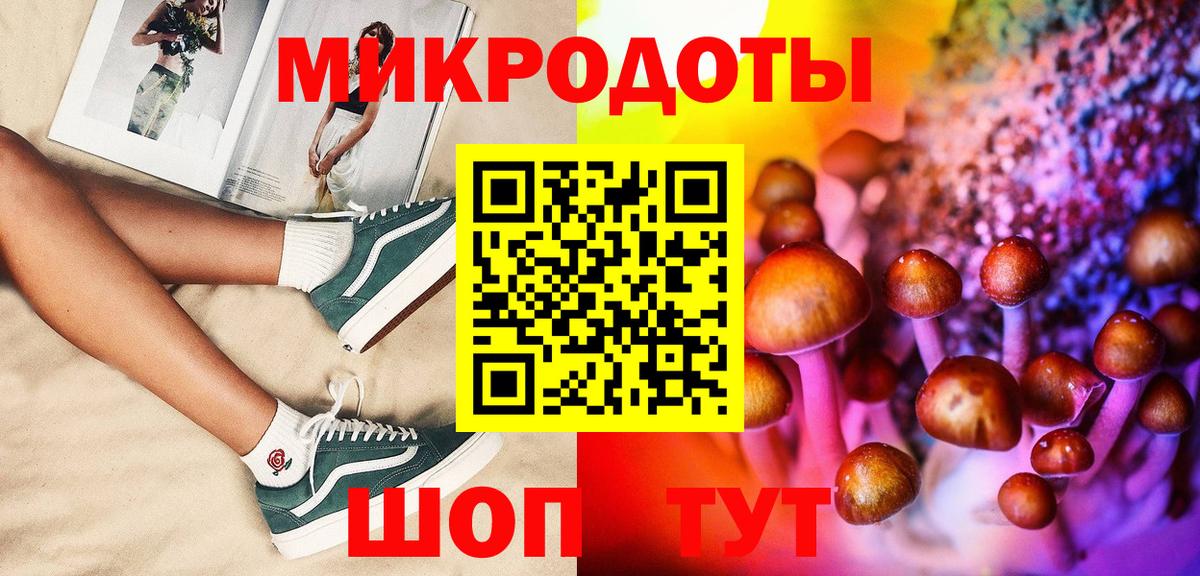 Галлюциногенные грибы GOLDEN TEACHER Сыктывкар
