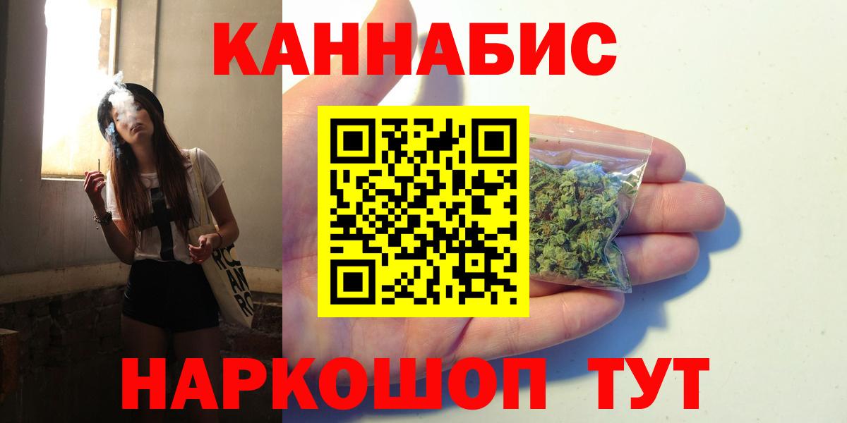 Марихуана ГИДРОПОН  Бошки марихуана сатива  Сыктывкар  Каннабис ГИДРОПОН  Вход с VPN 